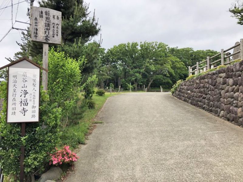 浄福寺 のうこつぼ