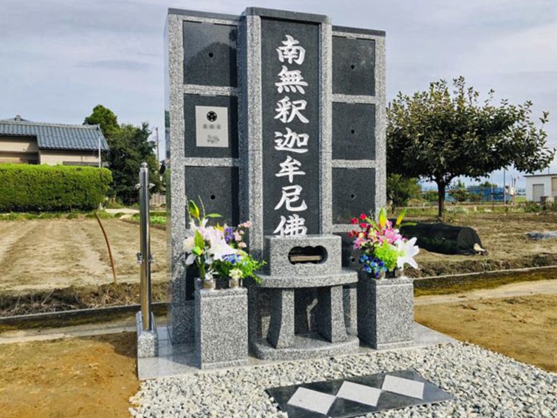 福嚴寺 のうこつぼ