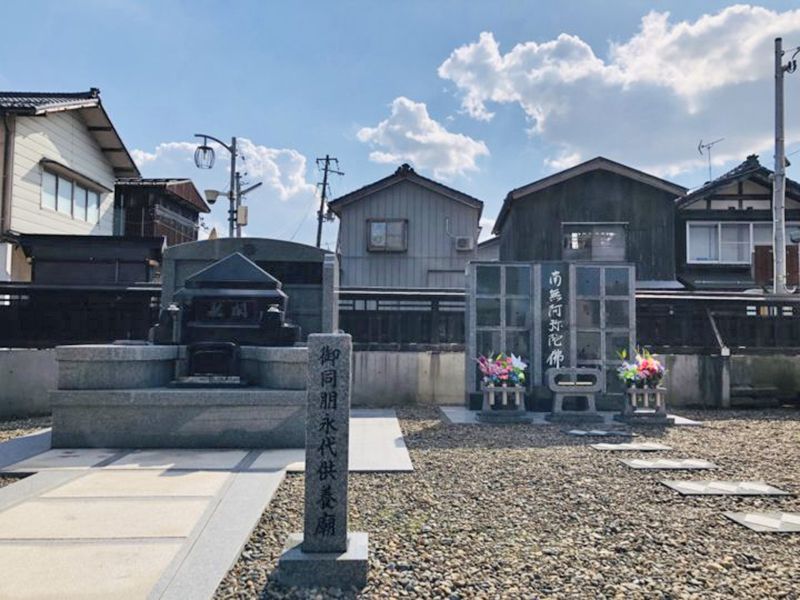 永閑寺 のうこつぼ