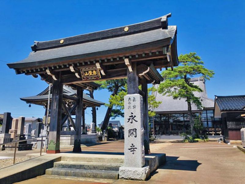 永閑寺 のうこつぼ
