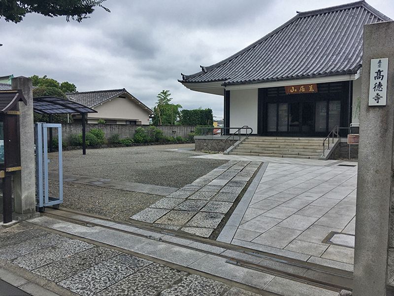髙徳寺 のうこつぼ