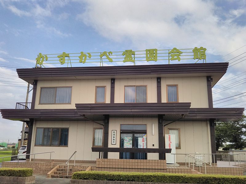 永遠の碑