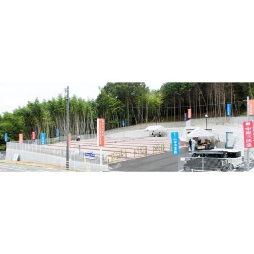 邑久山田庄霊園