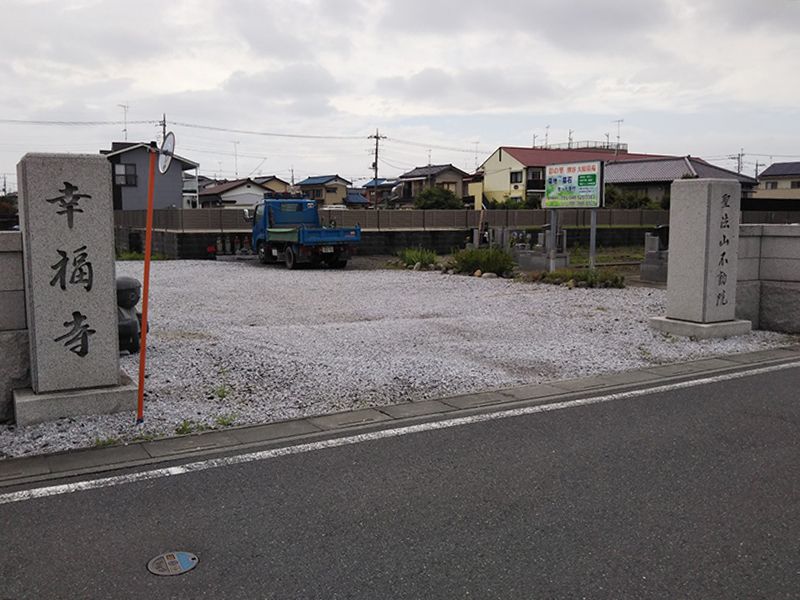 彩の里 大原墓苑