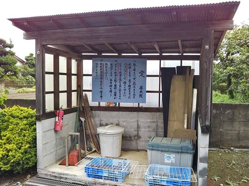 薬照院