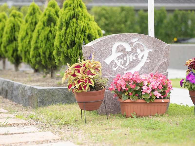 つどいの地 仙塩丘の上霊園