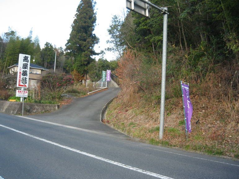 高屋墓苑