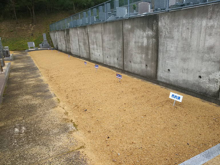 津高レイクサイド墓苑