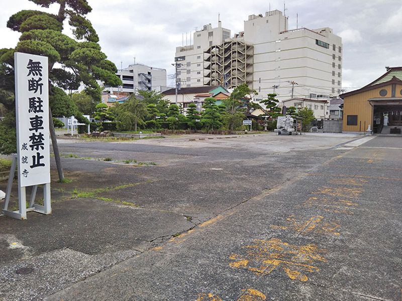 木更津成就寺霊園