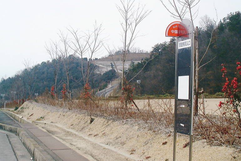 専光寺墓苑