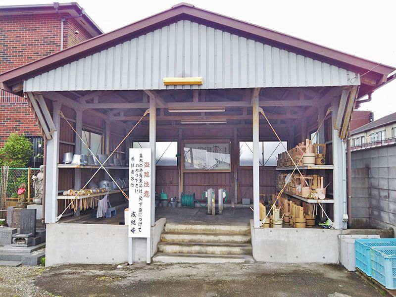 木更津成就寺霊園