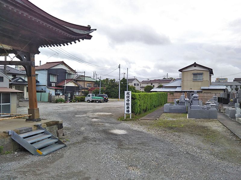 木更津成就寺霊園