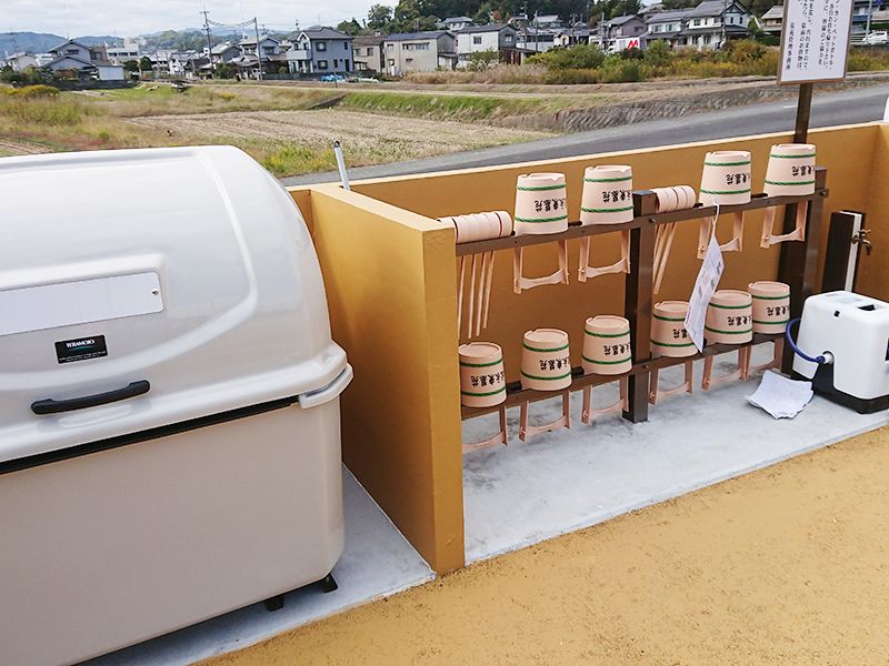松永東墓苑