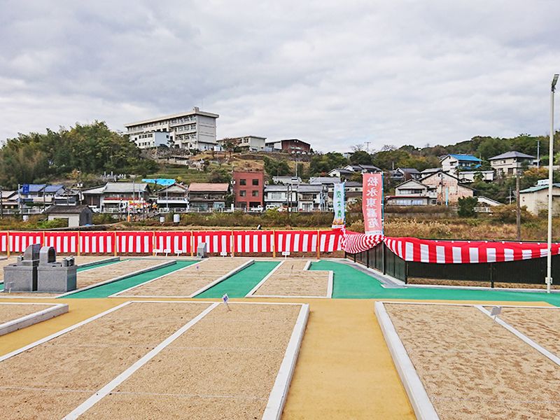 松永東墓苑