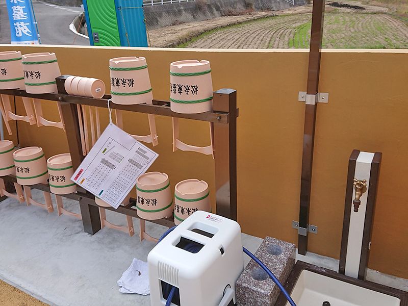 松永東墓苑