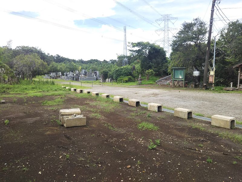 市原中央霊園