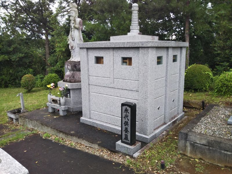 永代供養墓 光明苑