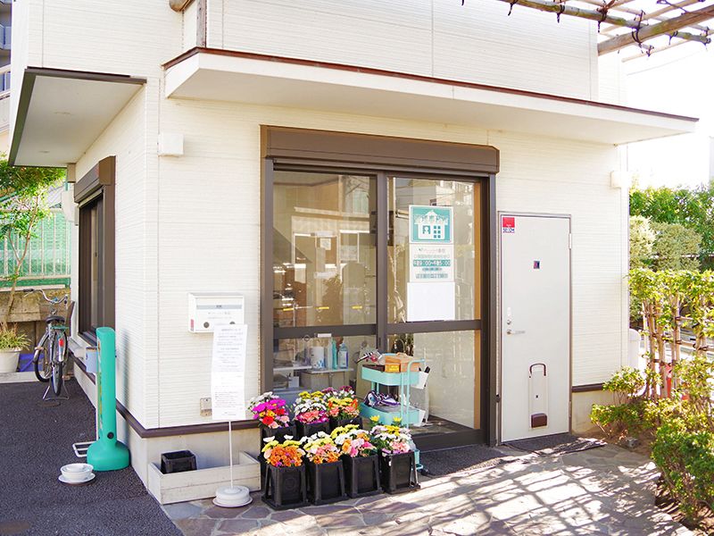 グリーンパーク新宿