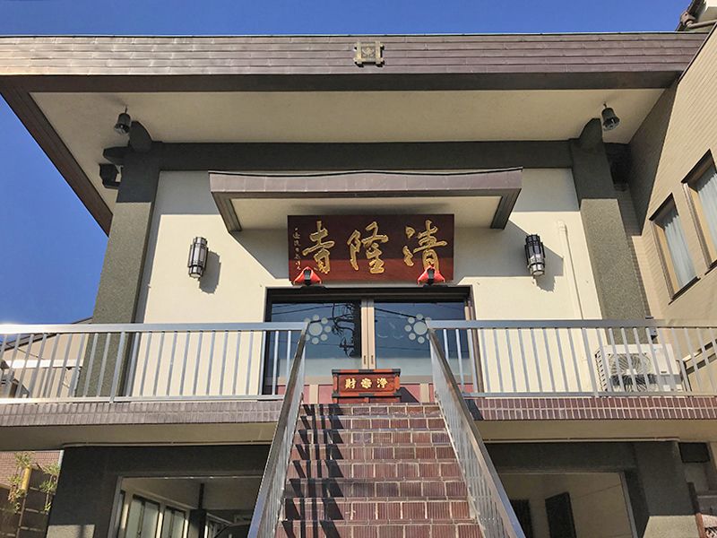 神楽坂 あかぎガーデン