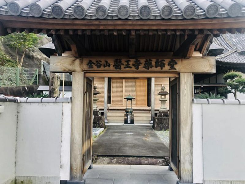 医王寺 のうこつぼ