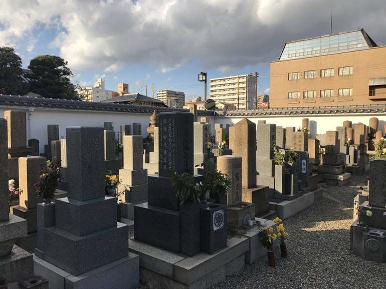 法園寺永代供養