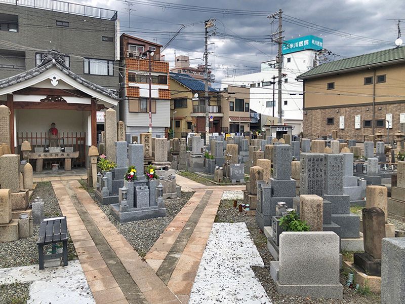 平野中央霊園