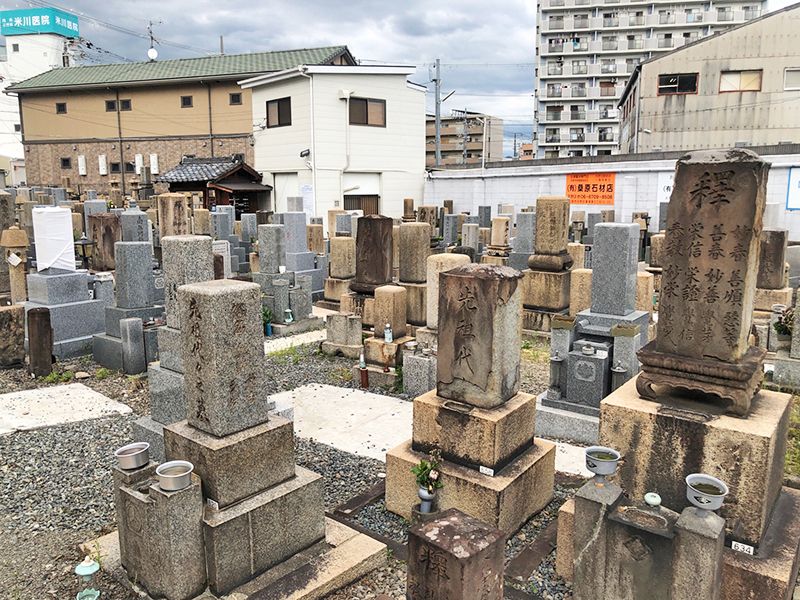 平野中央霊園