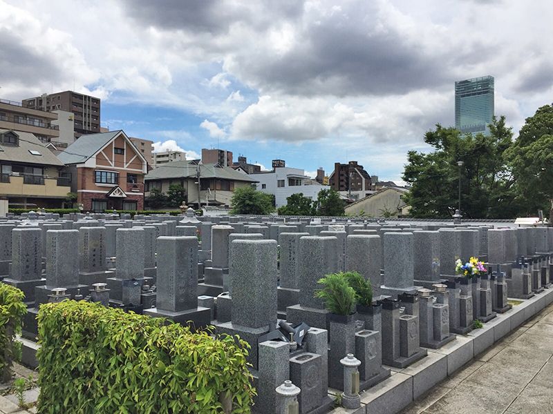 総本山 四天王寺 清光院 清水寺霊園