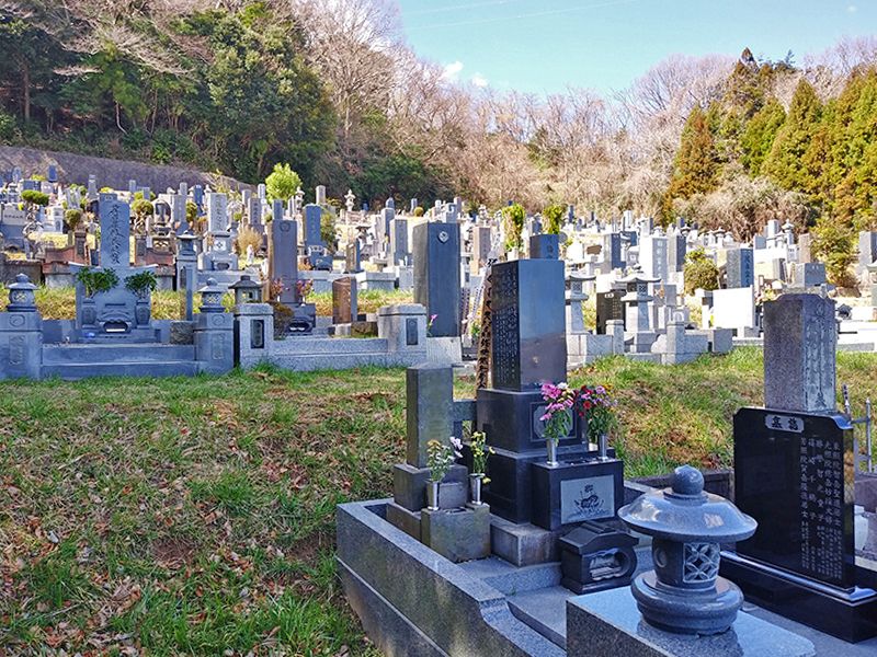 日立市営 東平霊園