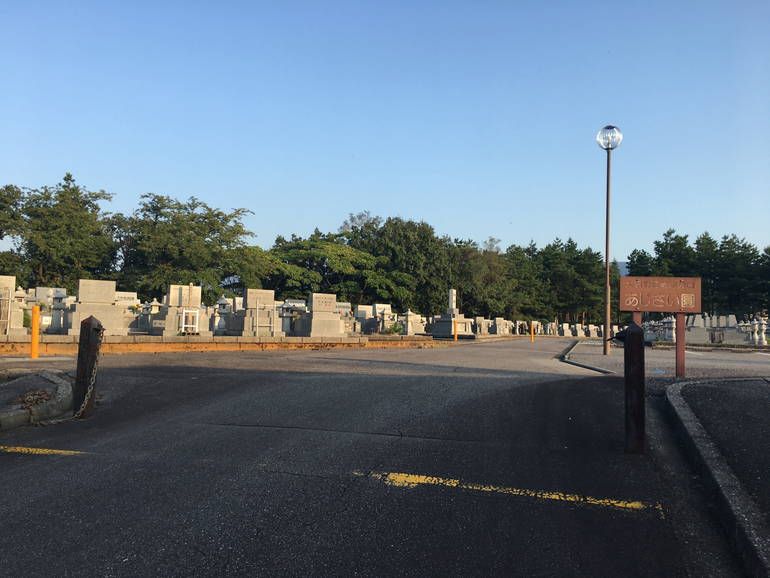 富山市営 大沢野墓地公園（あじさい園）