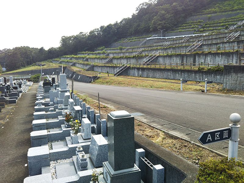 みかもメモリアルパーク