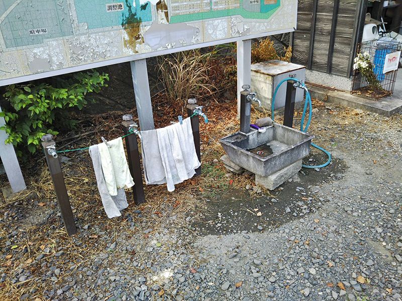 みかもメモリアルパーク