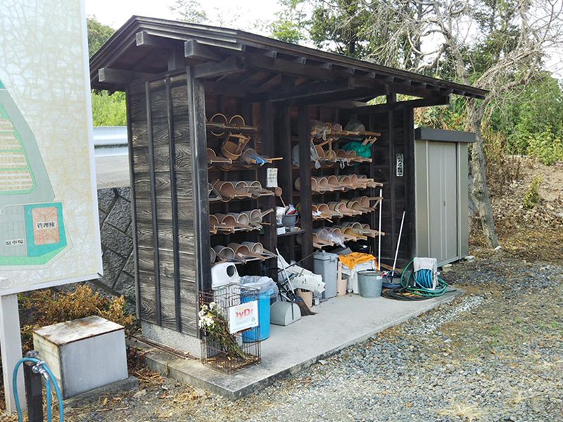 みかもメモリアルパーク