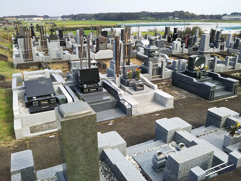 みかもメモリアルパーク