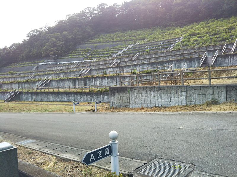 みかもメモリアルパーク