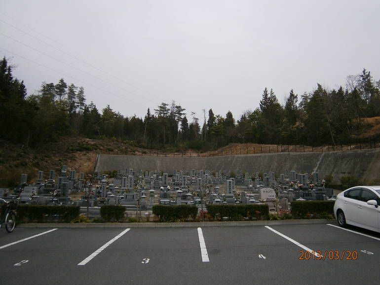 高屋墓苑
