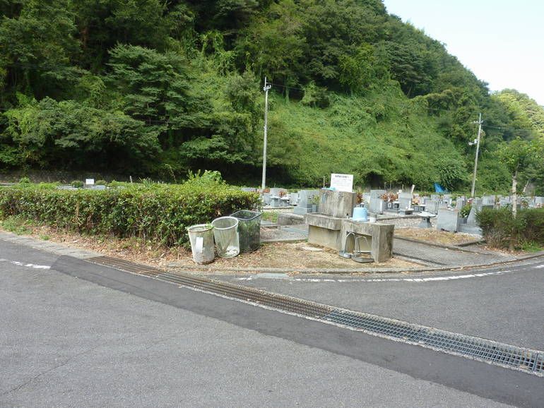 松山市営 横谷墓地