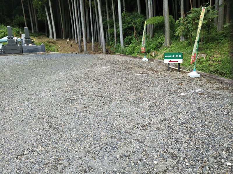 自然豊かな杜 自然葬墓苑