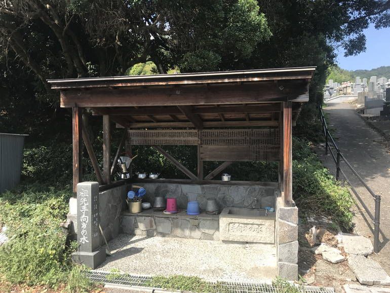 大竹市営 黒川墓苑