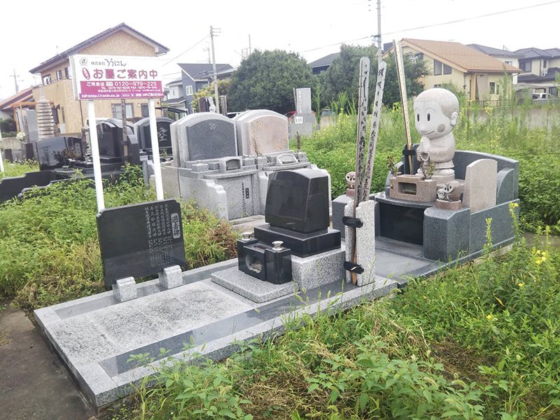 伊勢崎東霊園