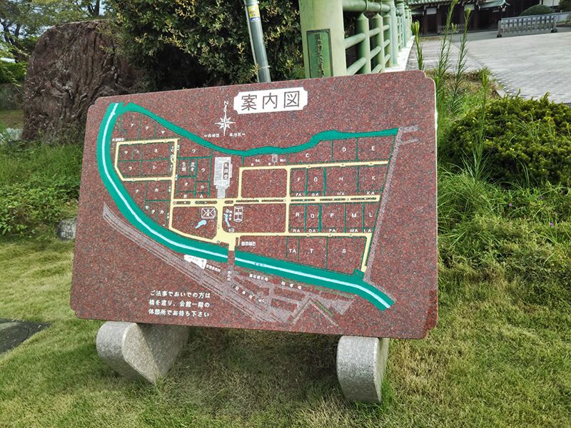 川越聖地霊園