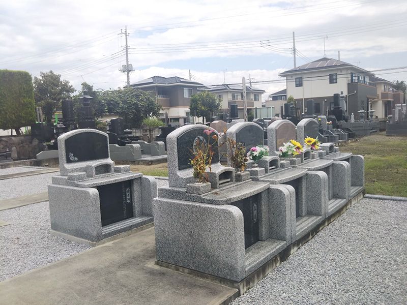 田中島中央霊園