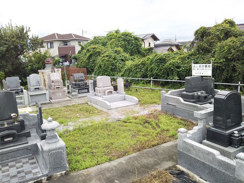 吉岡墓苑