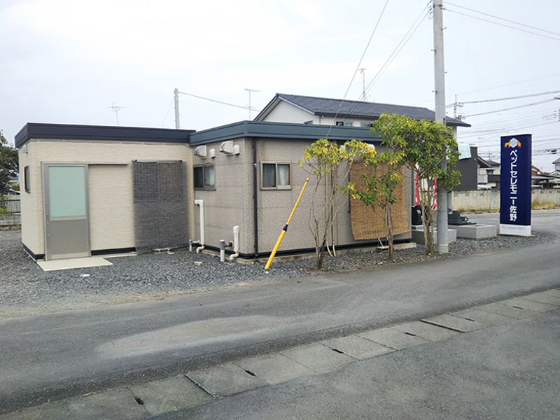 台元寺・佐野百観音霊園