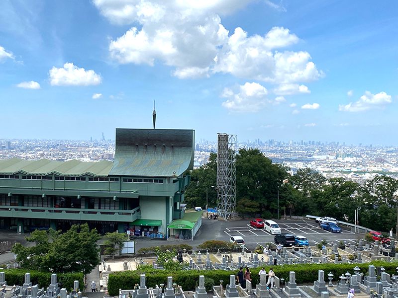 石切霊園