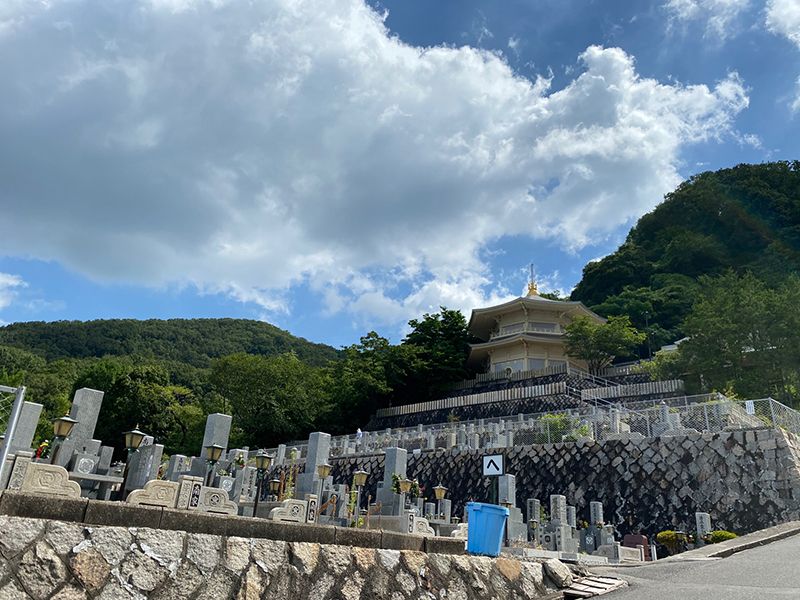 石切霊園