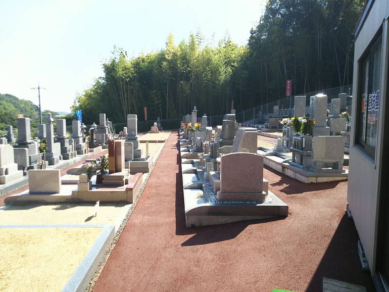 邑久山田庄霊園