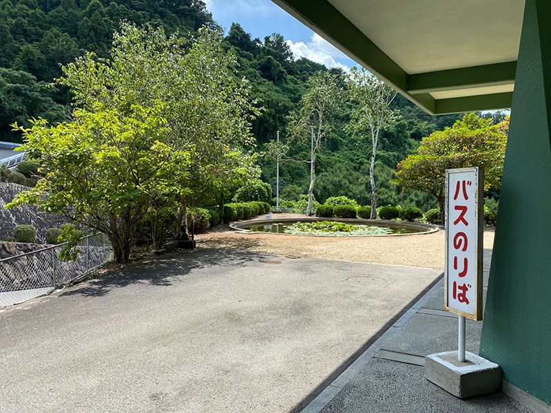 石切霊園