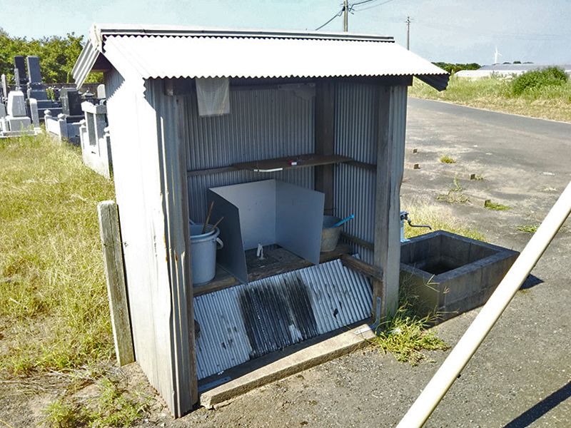 須田霊園