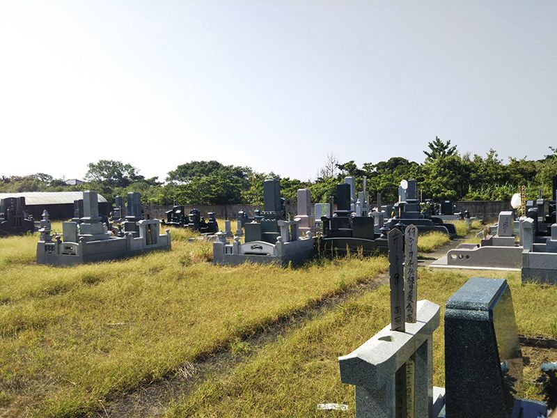 須田霊園